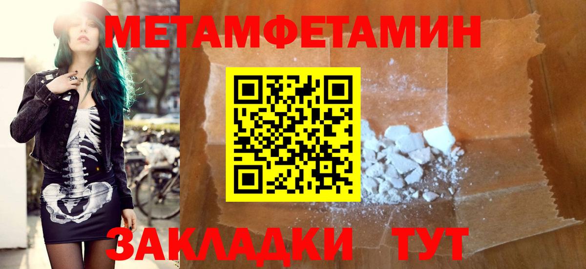 Амфетамин Розовый Озёрск