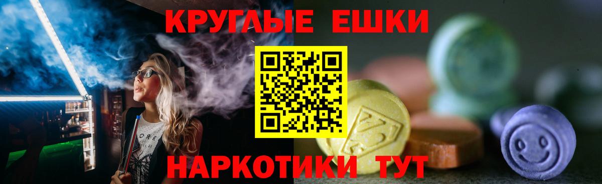 Ecstasy 99%  shop как зайти  Вход с VPN  Озёрск  Экстази XTC 