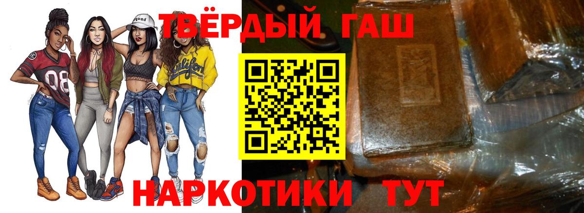 Псилоцибиновые грибы Озёрск