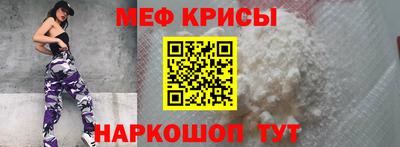 амфетамин Нальчик