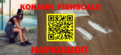 кокаин Нарткала
