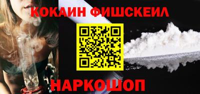 кокаин Нарткала