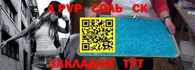 кокаин Нарткала