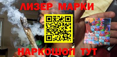 амфетамин Наро-Фоминск