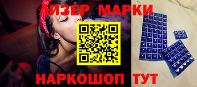 амфетамин Наро-Фоминск