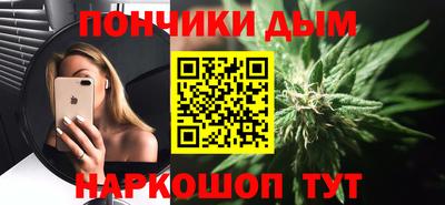 амфетамин Наро-Фоминск