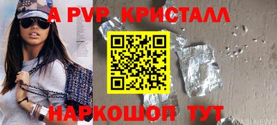амфетамин Нальчик