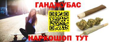 амфетамин Наро-Фоминск