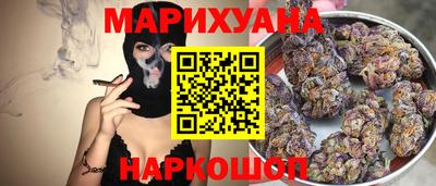 амфетамин Наро-Фоминск