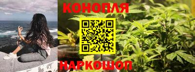 амфетамин Наро-Фоминск