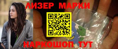 амфетамин Наро-Фоминск