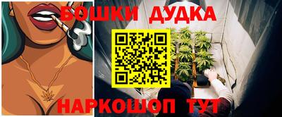кокаин Нарткала