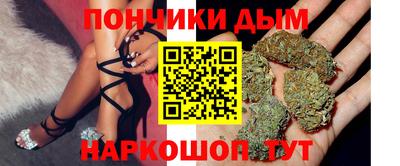 кокаин Нарткала