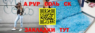 амфетамин Наро-Фоминск