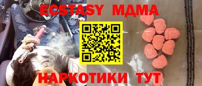 амфетамин Наро-Фоминск