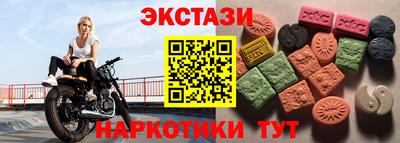 амфетамин Нальчик