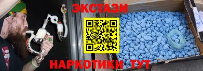 амфетамин Наро-Фоминск