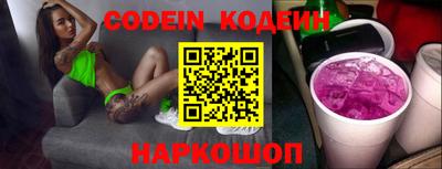 амфетамин Наро-Фоминск