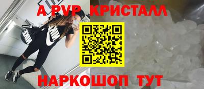 кокаин Нарткала