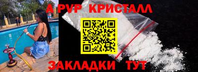 амфетамин Наро-Фоминск