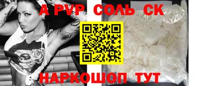 амфетамин Нальчик