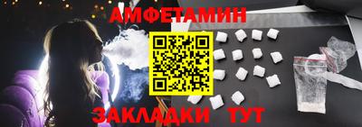 амфетамин Нальчик