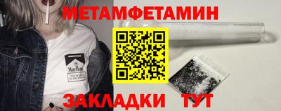 амфетамин Нальчик
