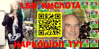 кокаин Нарткала