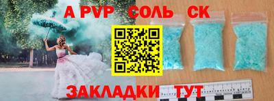 амфетамин Наро-Фоминск