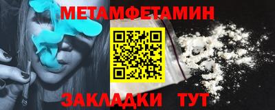 амфетамин Нальчик