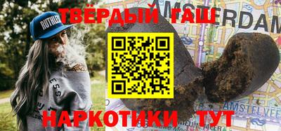 кокаин Нарткала
