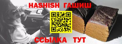 амфетамин Наро-Фоминск