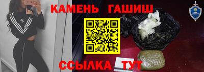 амфетамин Наро-Фоминск