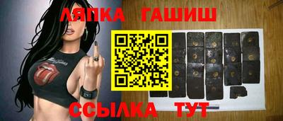 амфетамин Наро-Фоминск