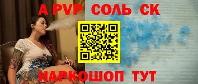 кокаин Нарткала