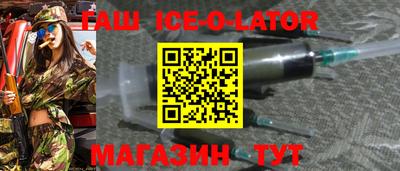 амфетамин Наро-Фоминск