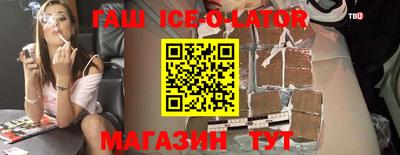амфетамин Нальчик
