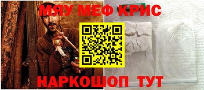 амфетамин Наро-Фоминск