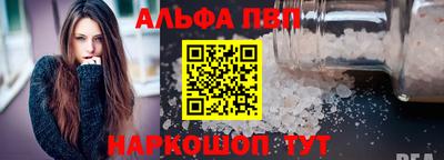 амфетамин Наро-Фоминск