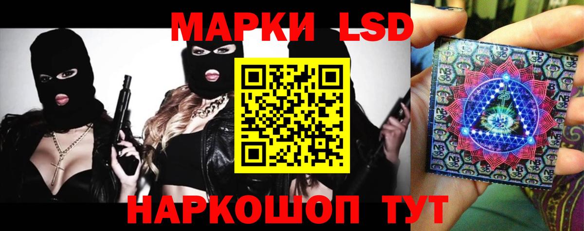 Озёрск  ЛСД экстази ecstasy  MEGA маркетплейс  Вход с VPN 