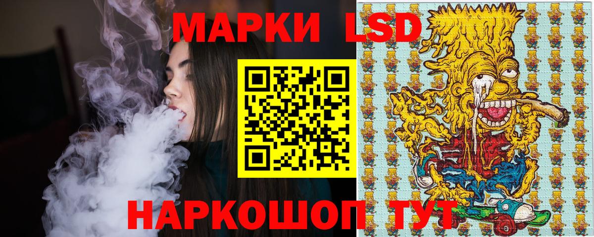 АМФ кристаллы  ЭКСТАЗИ  Озёрск  МЕФ   Вейп ТГК  LSD-25  Cocaine  Вход с VPN  Гашиш  Бошки Шишки 
