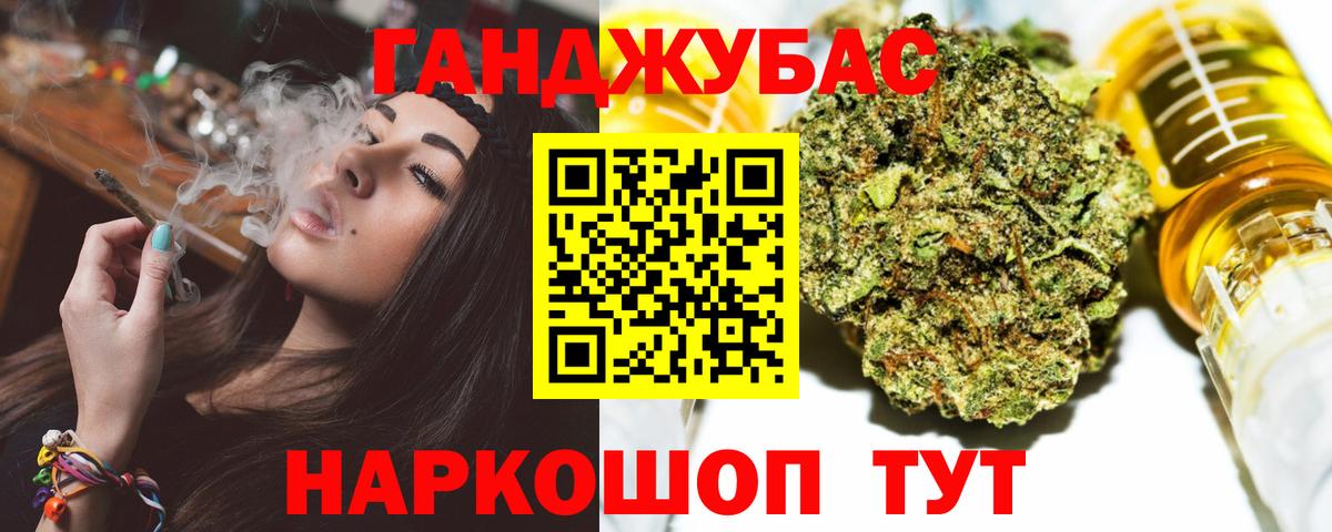 Бошки марихуана THC 21%  Вход с VPN  Шишки марихуана White Widow  Озёрск 